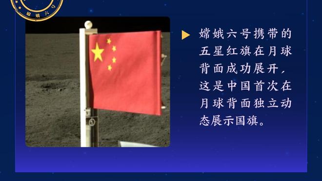 开云app下载官网苹果下载安装截图1